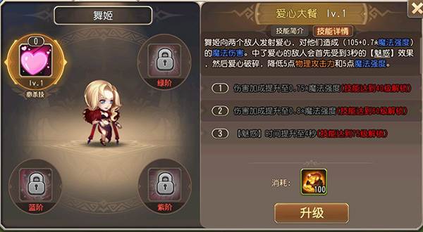 小冰冰传奇怀旧版游戏截图26