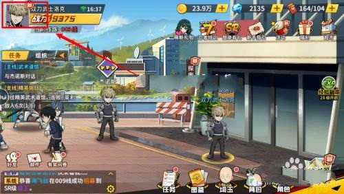 一拳超人UR时代版游戏截图2