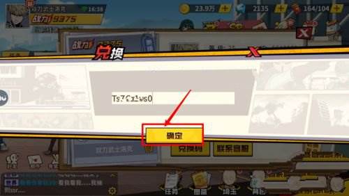 一拳超人UR时代版游戏截图5