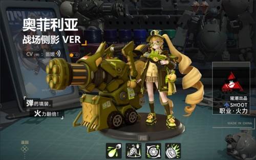 高能手办团官服游戏截图18