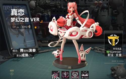 高能手办团官服游戏截图19