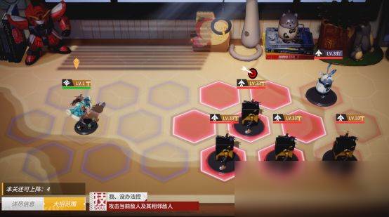 高能手办团官服游戏截图3