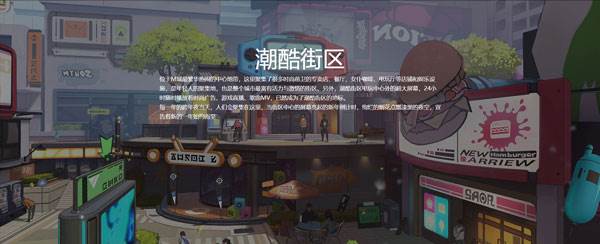 高能手办团官服游戏截图7