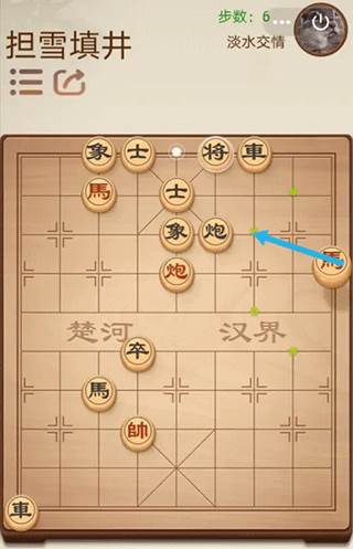 途游中国象棋游戏截图7