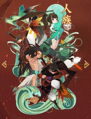 神仙道3游戏截图17