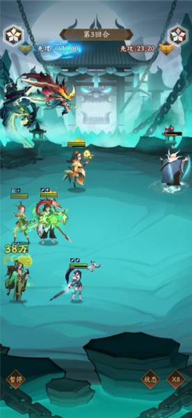 神仙道3游戏截图24