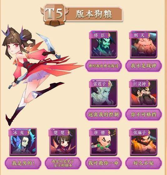 神仙道3游戏截图9