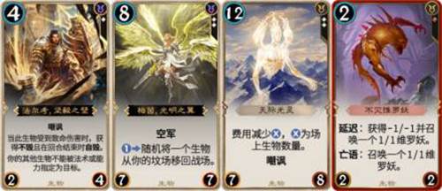 秘境对决官方版游戏截图9