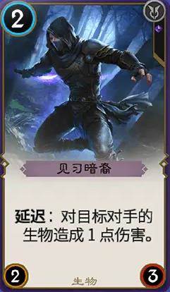 秘境对决官方版游戏截图10