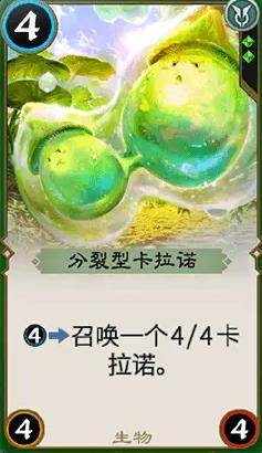 秘境对决官方版游戏截图12