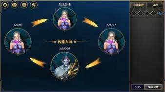 秘境对决官方版游戏截图16