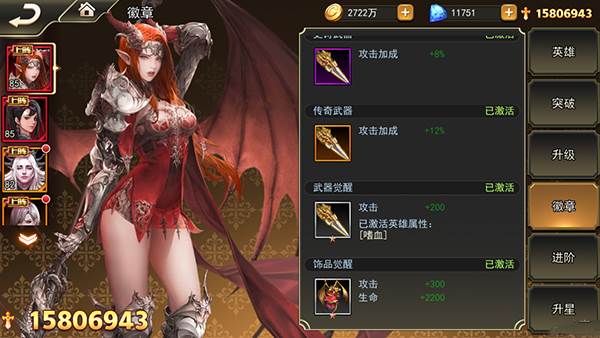 女神联盟2安卓版游戏截图7