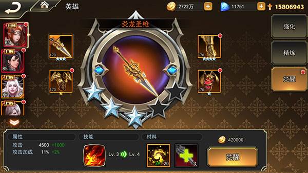 女神联盟2安卓版游戏截图15