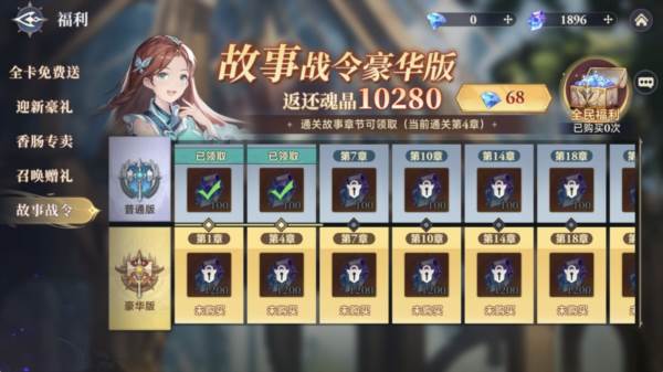 斗罗大陆时空逆转3