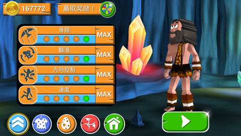 菲力下山记游戏截图8