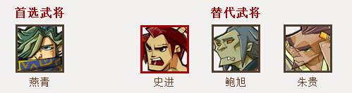 全民水浒游戏截图12