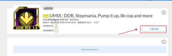 玛洛迪v游戏图片3