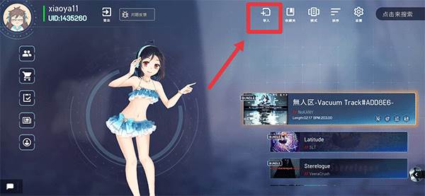 玛洛迪v游戏图片4