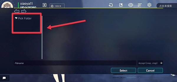玛洛迪v游戏图片6