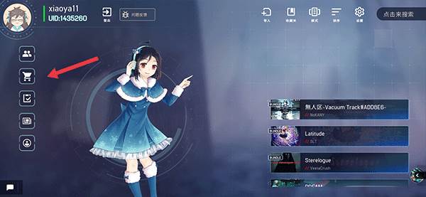 玛洛迪v游戏图片8