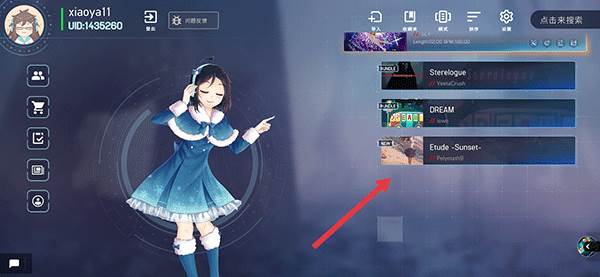 玛洛迪v游戏图片11