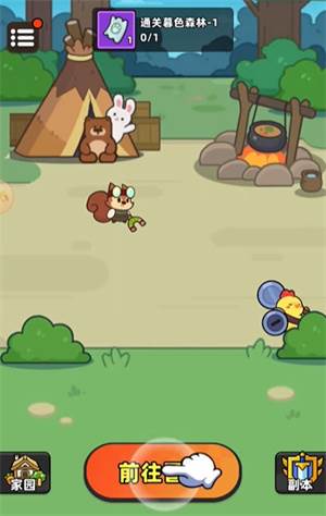 幻之森林游戏截图2