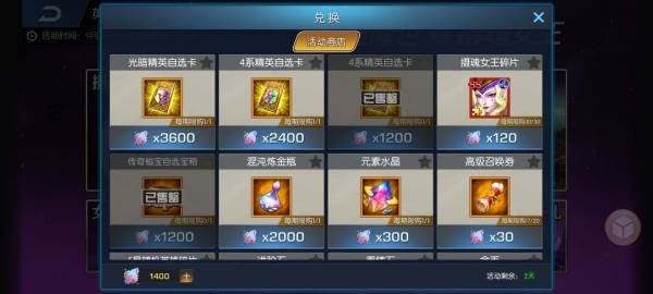 末日机甲风暴之霹雳对战游戏截图3