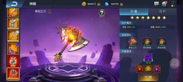 末日机甲风暴之霹雳对战游戏截图7