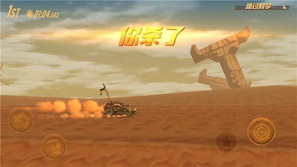 公路勇士战斗赛车游戏图片7