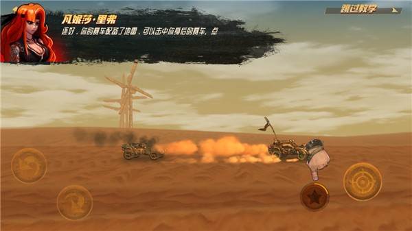 公路勇士战斗赛车游戏图片6