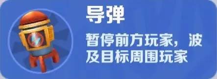 地铁跑酷游戏图片8