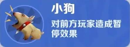 地铁跑酷游戏图片9