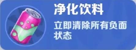 地铁跑酷游戏图片11