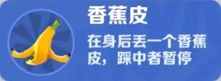 地铁跑酷游戏图片12
