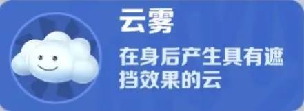 地铁跑酷游戏图片15