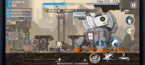 神行少女游戏截图16