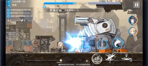 神行少女游戏截图18