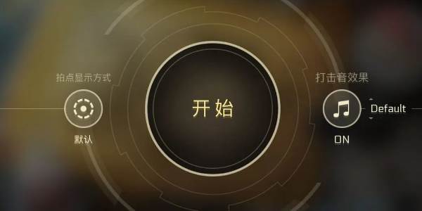 音乐世界Cytus2游戏截图3