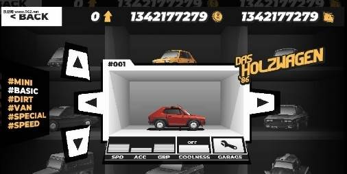 驾车远行汉化破解版宣传图2