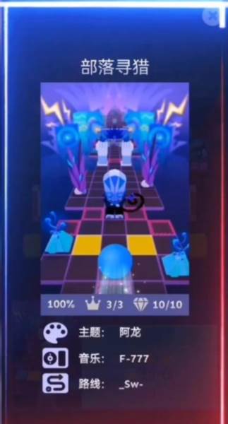 滚动的天空玉兔祥云图片3