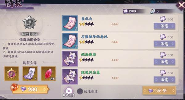 魂色游戏截图10