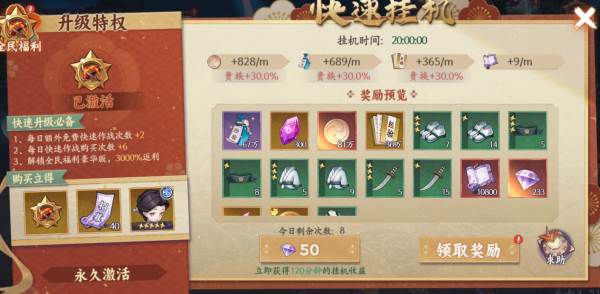 魂色游戏截图11