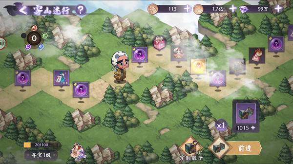 魂色鬼灭之刃游戏截图2