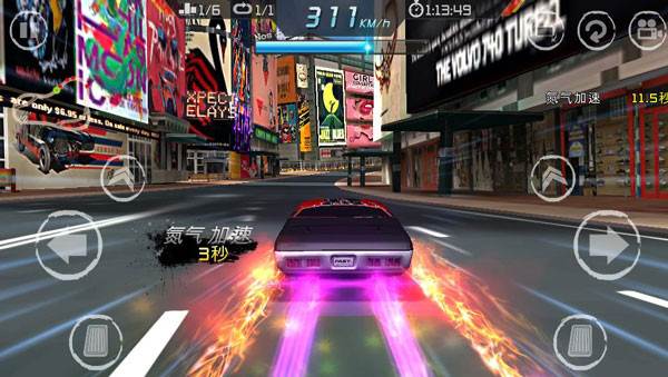 速度与激情8无限钻石版2