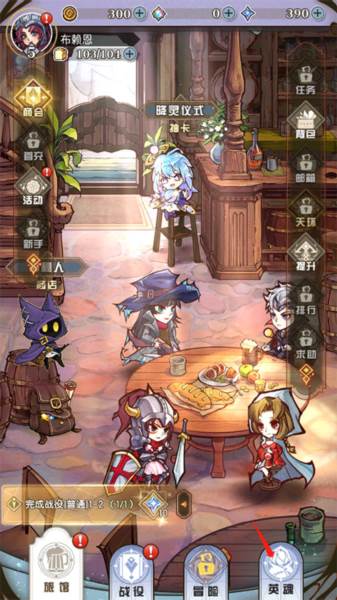 精灵序曲游戏截图7