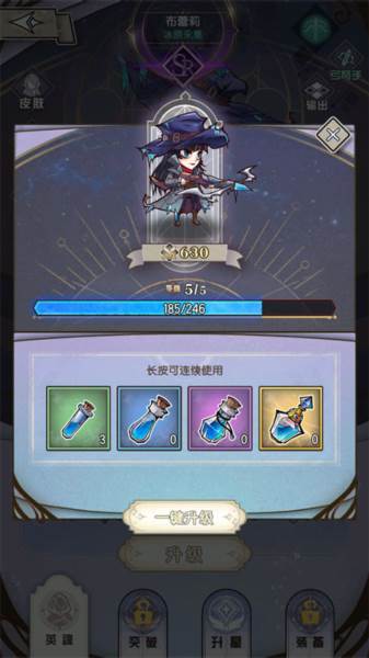 精灵序曲游戏截图10