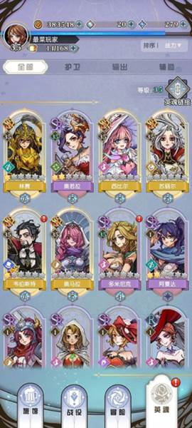 精灵序曲游戏截图11