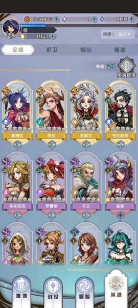 精灵序曲游戏截图12