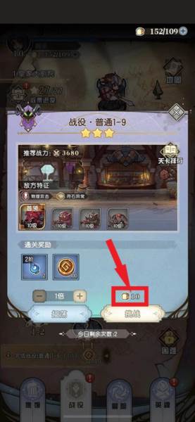 精灵序曲游戏截图22