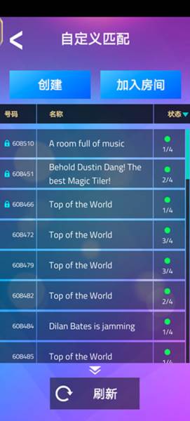 钢琴块3内置菜单版游戏截图2